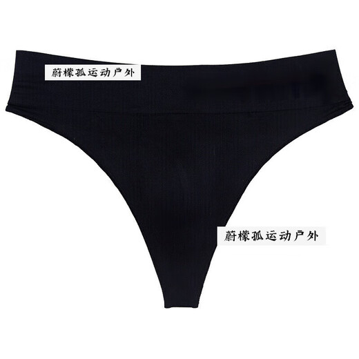 
Huishi Shang Z thong men thong men underwear sexy U convex sports fitness letters wide waist mid waist trendy gay light gray green M