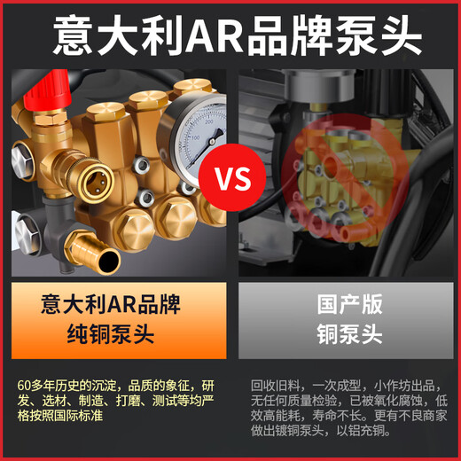 Huayiwo Italien AR Pompe Head ultra-haute pression de voiture à laver la machine de nettoyage commercial Machine de nettoyage commercial High Power Sand Sand et Équipement de nettoyage de la rouille 37 kW Pompe domestique 380V830 kilogramme Jin [Jin est égal