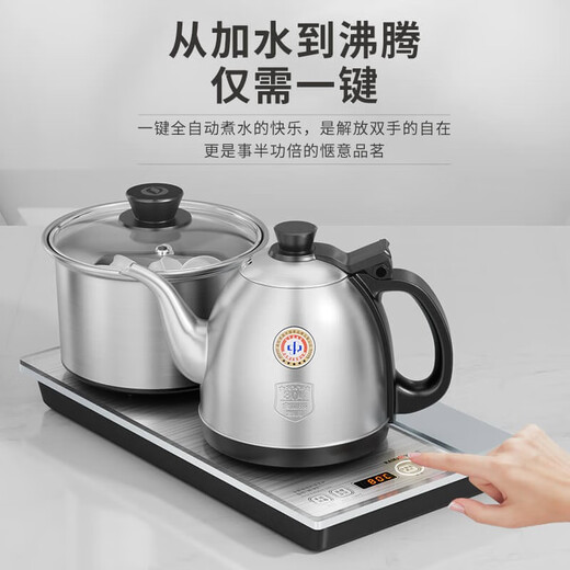 KAMJOVE fully intelligent spring-type bottom fully automatic water kettle household kung fu tea set electric tea stove H-K9 silver version table-mounted dual-use 20*37 0.9L