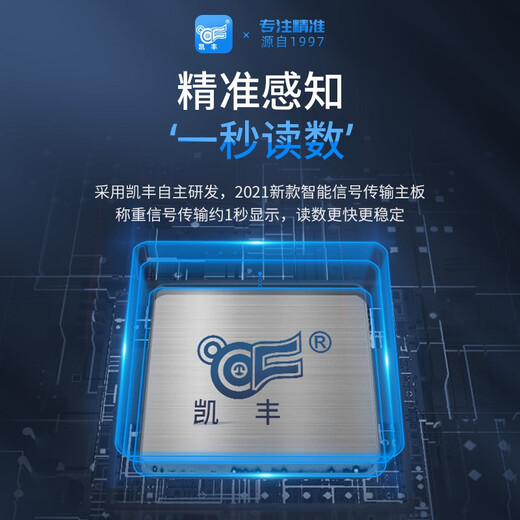 Kaifeng electronic scale for business use, commercial stall scale, weighing and selling vegetable scale, high-precision 30kg household food pricing scale, fruit kitchen electronic scale, energy-concentrating lithium battery/upgraded LCD flat plate