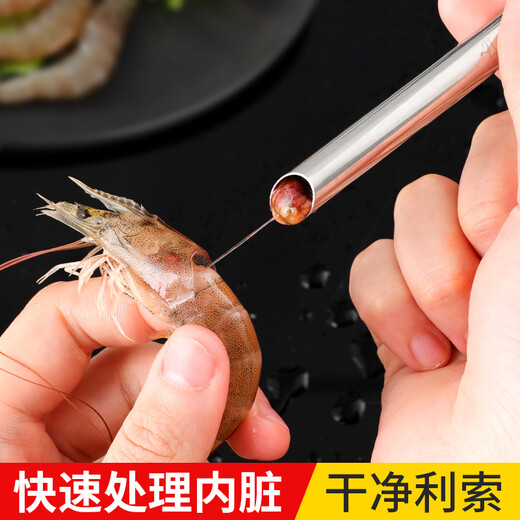 Necooks Stainless Steel Shrimp Line Removal Knife Kitchen Shrimp Line Picking and Belly Tool Multifunctional Shrimp Line Knife Special Tool for Peeling Shrimp 1 304 Stainless Steel, Shrimp Head and Shrimp Line Remover
