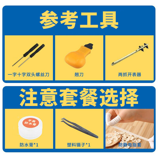 瑞纳达（RENATA） 适用天王手表电池男女款瑞士原装专用纽扣电子LS/GS3886S/DD 需要备注天王手表背面的手表型号