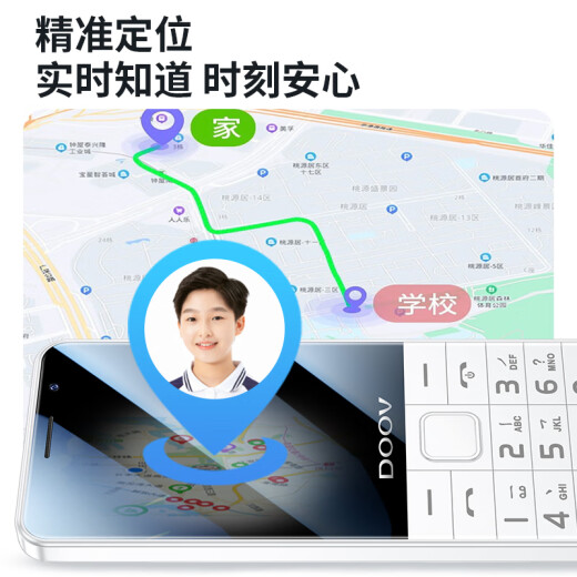 朵唯（DOOV）E9 4G全网通学生手机 精准定位可支付视频通话 超长待机儿童初高中生无游戏老年机 蓝色