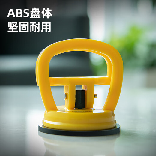 Deli mini single-claw glass suction cup rubber powerful tile suction cup ceiling floor suction device 12KG large suction power