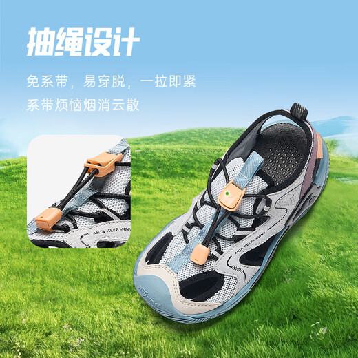 Anta children's sandals 2026 summer new style boys' breathable toe-toe sandals soft bottom river-tracing frame beach shoes for men Mai Qiao gray/mud lime/purple 9906H-1 29