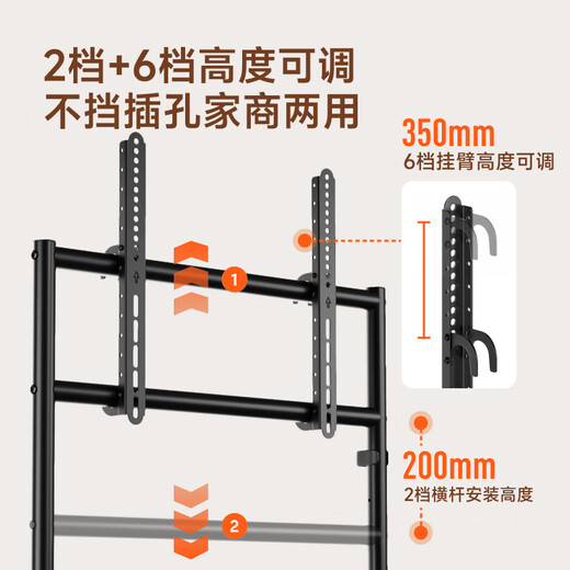 Brateck Northern Arc (43-85) TV stand TV mobile stand floor-standing TV 75 TV hanger removable Xiaomi PS5 TV cart TV cabinet cabinet FS360