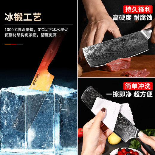 MAD SHARK德国进口女士大马士革菜刀家用切菜切肉片刀具厨师专用小菜刀