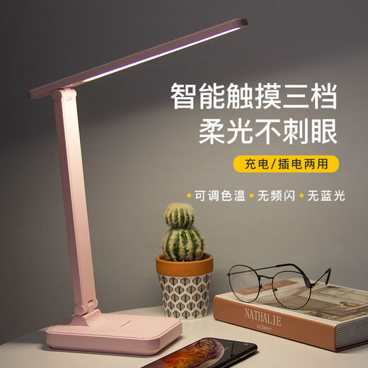 Kuanmian Touch Dimmable LED Desk Lamp Student Study Dormitory USB Charging Plug Pure White With Data Cable 12000 Eye Protection - Both Charging and Plugging Three-tone Lighting