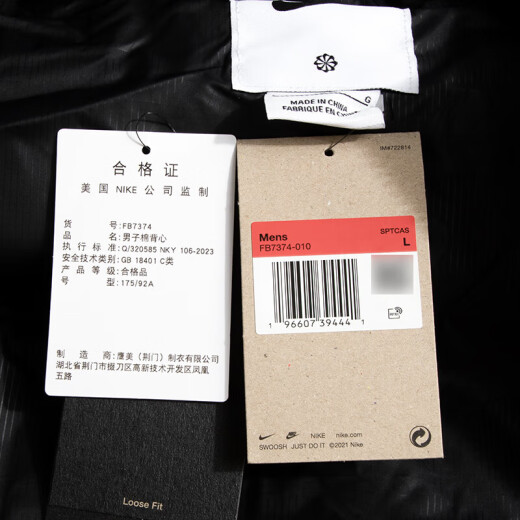 Nike (Nike) Herrenkleidung, Sommersportweste, Laufen im Freien, Fitnesstraining, winddichte und warme Baumwollweste, Pferdeclipjacke, FB7374-010/Vorgeschlagen, eine kleine Größe zu nehmen