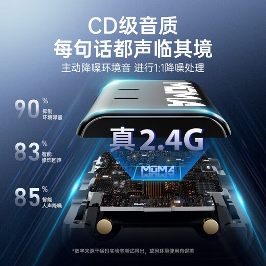 Mammoth one-to-three, one-to-four, one-to-six multi-person radio wireless lavalier noise reduction microphone suitable for iPhone15/14 Huawei mete60Pro mobile video radio microphone Mammoth one-to-three suitable for Apple Android mobile phone camera sound card