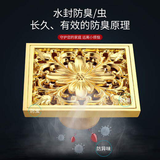 XMSJ Gold Anti-Odor verdickte Badezimmer Duschbad Boden Abfluss Quadrat großer Verschiebung langer Streifen Badezimmer 10 cm Gold 6624 Tiefes Wasserdichtung Dual-Use-Modell