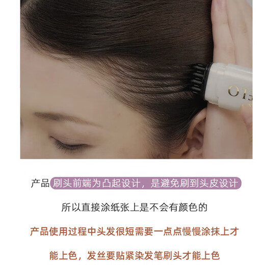 Xuanruo Japanische Cielo Einweghaarfarbe Meiyuan Pflanzen Haar Farbstift Kamm Schwarz Abdeckung weiße Haare, um die Wurzeln zu ergänzen