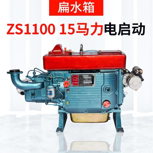 
Lanmo Changzhou diesel engine flat water tank model 18 20 22 25 horsepower Shifeng Wuzheng Agricultural Tricycle Engine Flat water tank ZS1105M-18 horsepower electric start