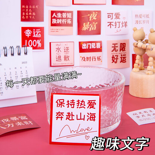 NVV 励志文字贴纸鼓励奖励个性治愈简约ins手账素材笔记本手机壳贴画60张BQ-LZ60