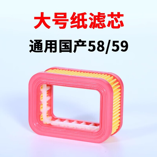 Wuyang Honda Chain Saw Accessories Complete Collection Logging Saw Cylinder Chain Chain Saw Accessories Guide Plate Carburetor Spark Plug 7-Tooth Integrated Passive Disk