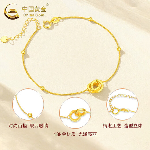 CHINA GOLD 18K Gold Interlocking Bracelet Women's Double Ring Transfer Beads Hand Jewelry Valentine's Day Birthday Gift for Girlfriend Delivery Today/Next Day 18K Double Ring - Rose Gold