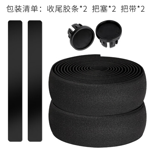 Raft core mummy handlebars with bicycle handlebar straps road bike bicycle curved handlebar wrap with sweat-absorbent anti-slip handle black sponge