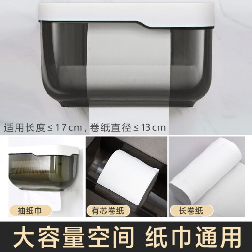 Meijia Life Bathroom Tissue Box Toilet Paper Box Waterproof Paper Toilet Tissue Box Seamless Sticker No Punching Paper Shelf