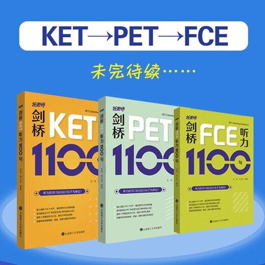 Cambridge PET Listening 1100 Sätze