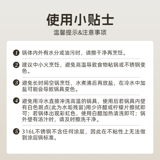 Suncha milk pot 316L stainless steel baby food supplement small milk pot soup pot snow flat steamer thickened with steamer 18cm