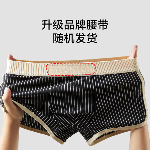 FitonTon men's underwear for men pure cotton antibacterial crotch loose comfortable breathable flat corner boy shorts 3 pairs XXL