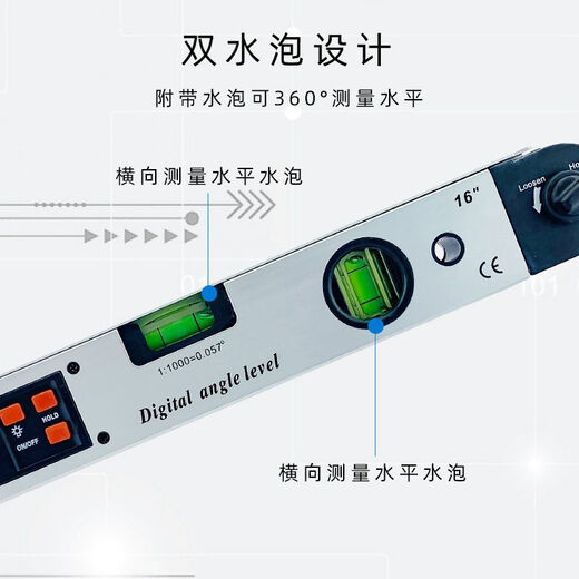 Measuring accurate 225 degree digital display angle ruler protractor digital display level ruler angle ruler yin and yang electronic horizontal angle ruler customization