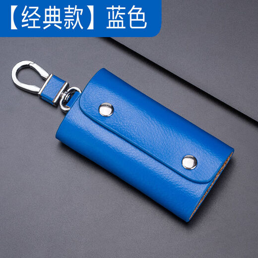 Sac clé Qindu pour les hommes et les femmes mignonnes de grande capacité en cuir multifonctionnel Storage de carte ménage simple et compacte Deux-en-un Black classique