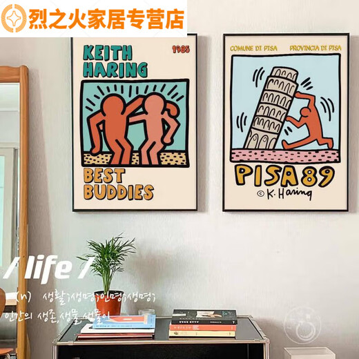 
Keith Harlem Pop style abstract graffiti decorative painting niche trendy bedroom bedside hanging painting restaurant art mural JD15869 70*100cm