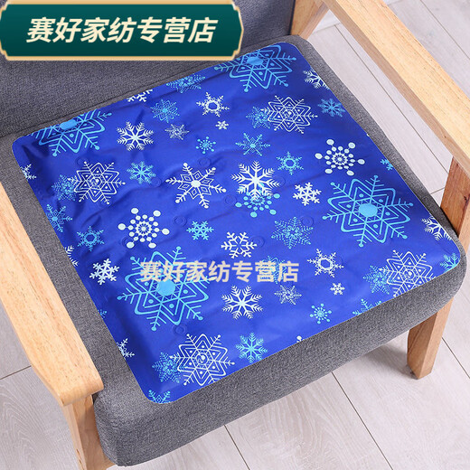Rongtao ice cushion cushion student summer water cushion buttocks water-free ice bag car summer cooling cushion ice pillow 31*42cm