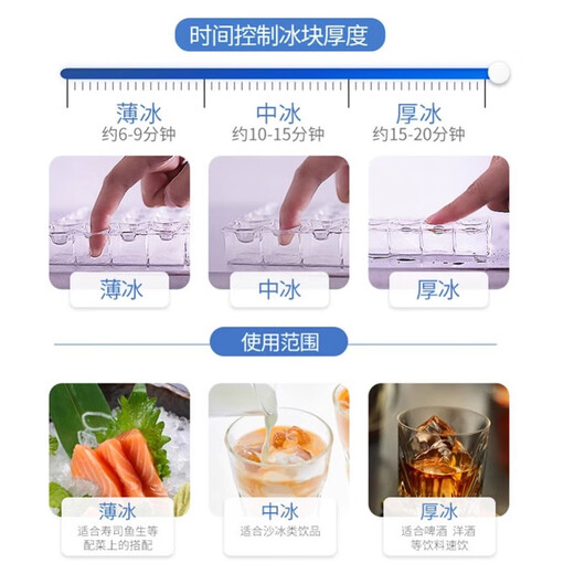 HISAKAGE Jiujing ice machine commercial milk tea coffee fully automatic 300/500kg large bar KTV edible AC-650X 300KG (square ice) AC/SC/JM/EC series ice type water-cooled