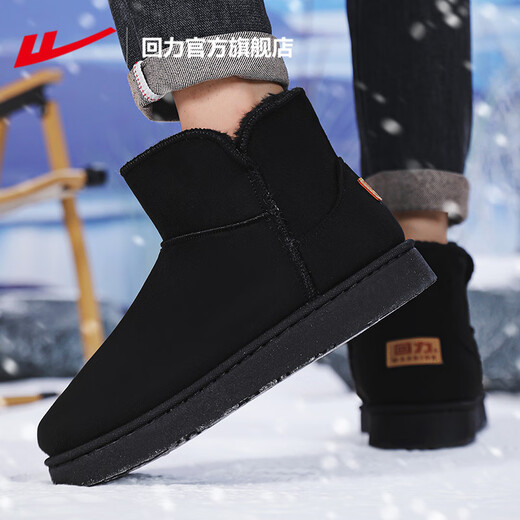 Pull back official snow boots men's boots velvet thickened cotton shoes winter men's high-top Martin boots outdoor casual shoes for men black/1629 (velvet lining) 42