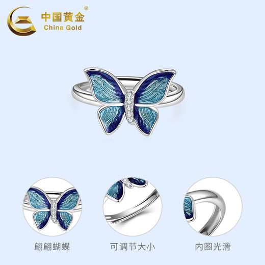 China Gold S925 Silver Gradient Blue Butterfly Ring Women's Light Luxury Fashion Versatile Temperament Ring Birthday Gift for Girlfriend About 2.5g