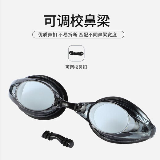 YINGFA men's and women's training competition anti-fog swimming goggles Y185AF Y185AF-01 black