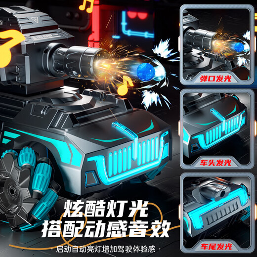 
Sodi children's toys boys rc remote control car water bomb tank four-wheel drive off-road transforming robot birthday gift