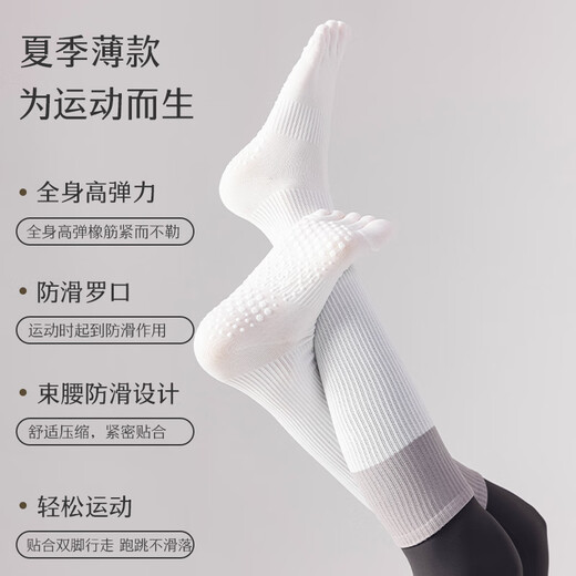 Yalu five-finger yoga socks for women, professional sports non-slip mid-length split-toe Pilates fitness calf socks, 2 pairs (dark gray + purple), one size fits all