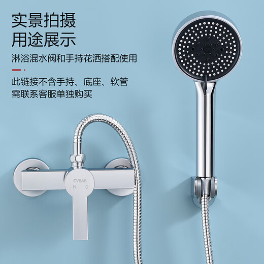 橱卫帮（CVBAB）淋浴水龙头 冷热水混水阀 暗装加厚浴室花洒淋浴混水阀开关CV1502