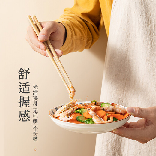 双枪（Suncha） 天然竹筷子 无漆无蜡家用竹筷餐具套装10双装招财进宝升级款