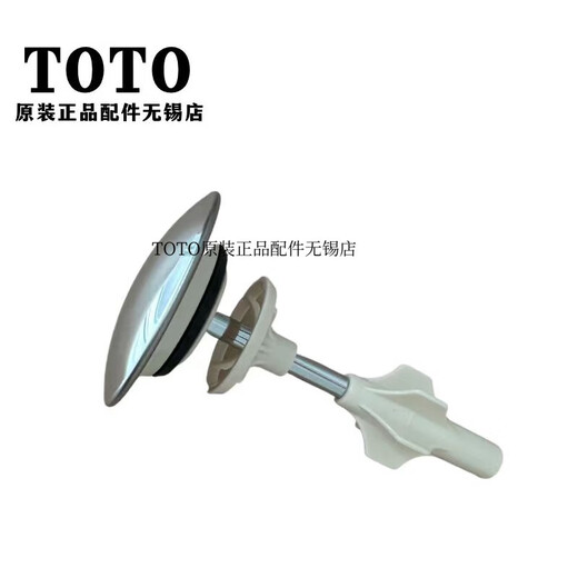 TOTO faucet washbasin 903W LDSW753K LDMW1203 drainage cover plug old LHP086