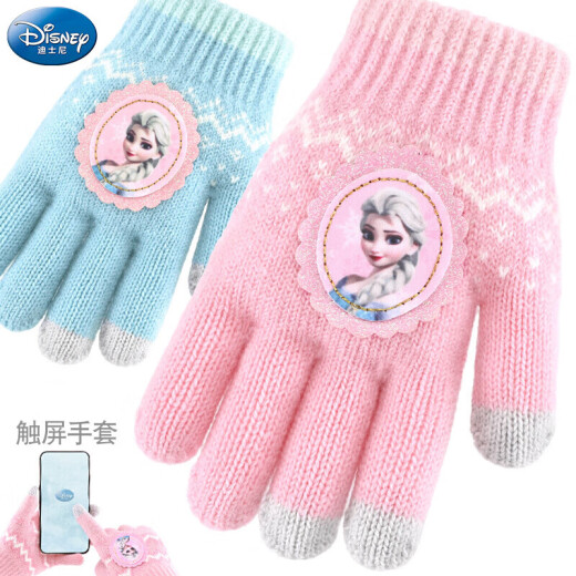 Disney Children's Gloves Winter Knitted Warm Full Finger Girls Frozen Princess Girls Toddler Baby Five Finger SP70187 Pink One Size/Suitable for 5-10 Years Old