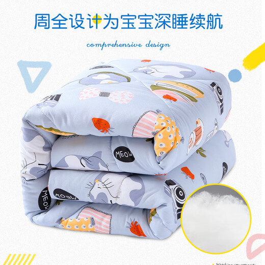 Nanjiren (Nanjiren) baby quilt spring, autumn and winter thickened quilt core kindergarten cover blanket air-conditioned quilt 120*150cm-2.1Jin Jin equals 0.5 kg