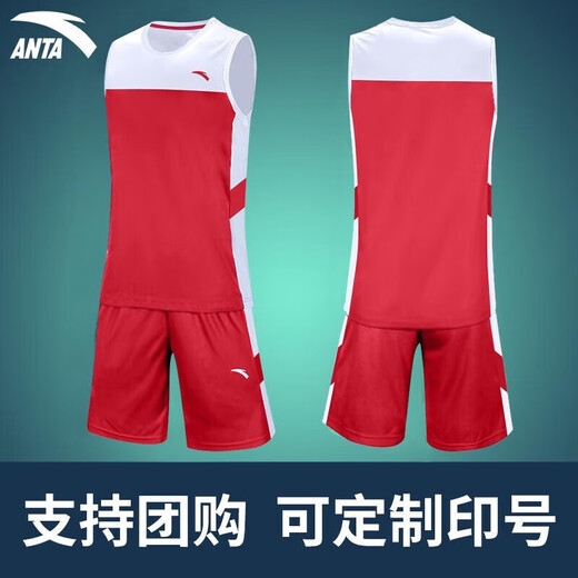 ANTA Basketball Uniform Set Custom Printed Sleeveless Vest Shorts Competition Training Fitness Quick-Drying Clothing Group Purchase Team Uniform -3 Cinnabar Red XL/180 ANTA Basketball Uniform Set Custom Printed Sleeveless Vest Shorts Competition Training Fitness Quick-Drying Clothing Group Purchase Team Uniform -3 Cinnabar Red XL/180