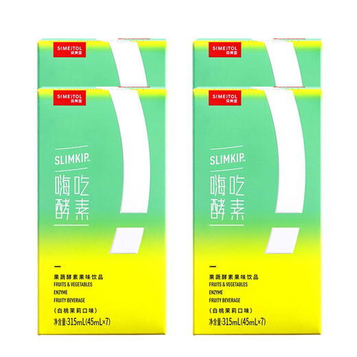 SIMEITOL Hi Eat Enzyme Drink Plant Fruit and Vegetable Fruit Original Liquid Plum Probiotic Drink White Kidney Bean Block 4 Boxes 315mL*4