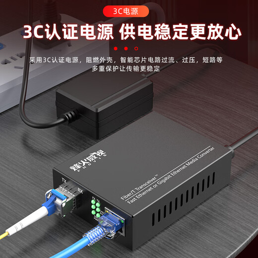 FiberHome SFP fiber optic transceiver SFP fiber optic switch Gigabit 1 optical 1 electrical single-mode single core Multi-mode dual core photoelectric converter LC interface Gigabit 1 optical 1 electrical | single-mode dual fiber 20KM 1 set LC interface