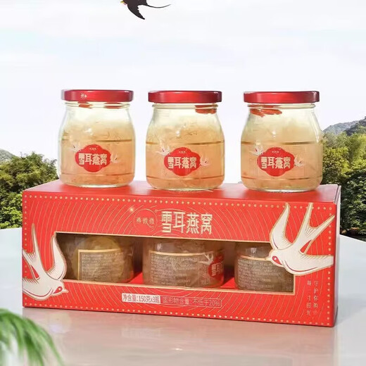 燕微微雪耳燕窝鲜炖免煮即食燕窝早餐低脂低卡0添加孕妇老人滋补营养礼品新年礼盒送礼长辈 雪耳燕窝6瓶【礼盒装】