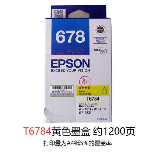 Epson original Epson T677 color T678 ink cartridge Epson T677 WP-4511 4521 4011 ink T6784 yellow (small capacity) in stock