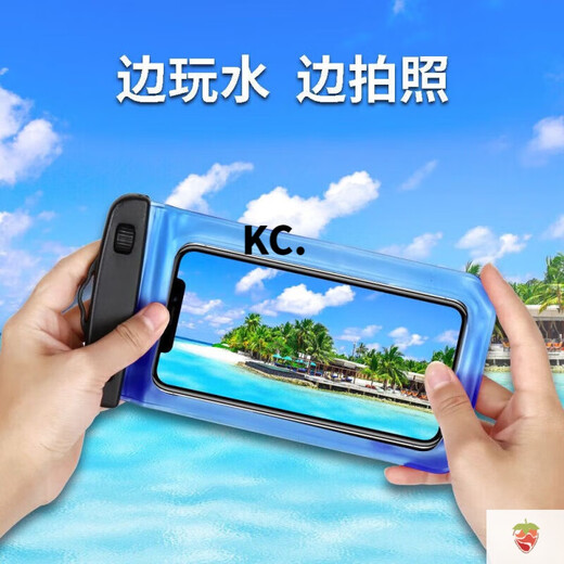 Waterproof bag special arm cover hanging waterproof bag with touch screen Shengyi black large size universal