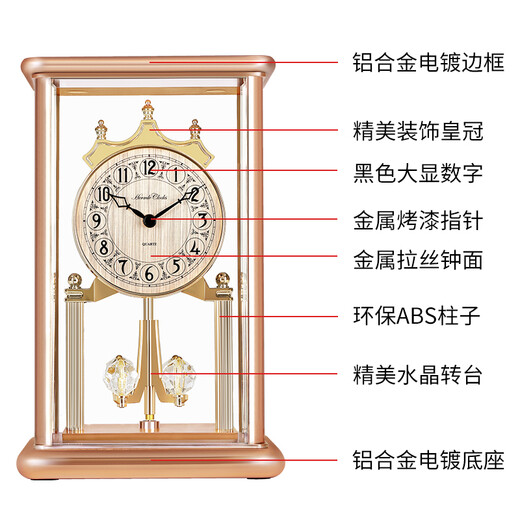 德国赫姆勒时钟（Hermle Clocks）座钟客厅现代简约轻奢装饰时钟 QT201-210001