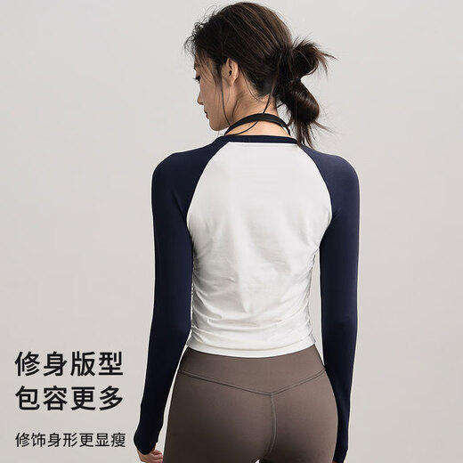 Xue Qianman yoga clothing top women's contrasting color sports long-sleeved Pilates training clothing quick-drying running fitness clothing autumn and winter
