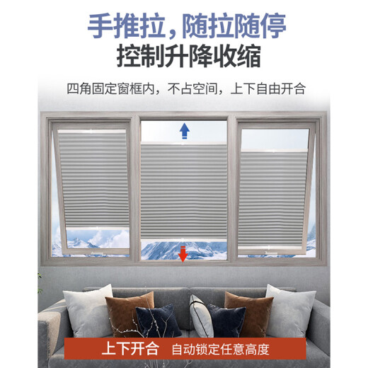 星朵内开窗百叶窗帘免打孔厨房卫生间窗户内倒遮光蜂巢隐形遮挡帘 晚波蓝5010-4（防水全遮光） 平米