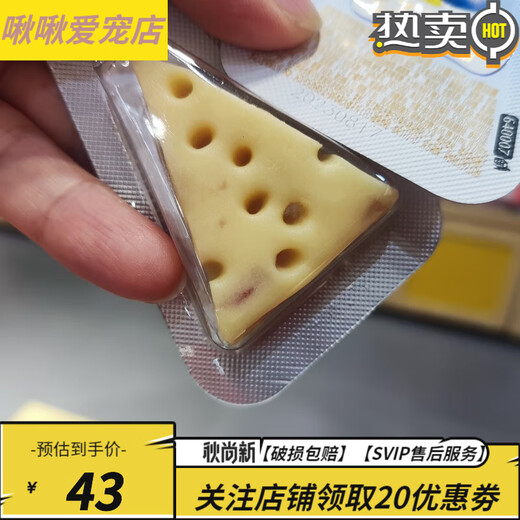 Bestore Cheese Triangle Yoghurt Flavor Blueberry Flavor*5 pieces High Calcium Cheese Cheese Triangle Yoghurt Flavor*30 pieces+